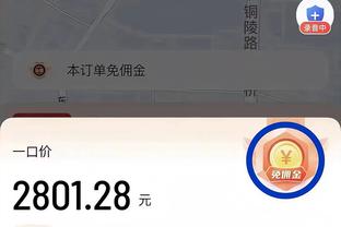 法媒：巴黎皇马拜仁有意18岁中卫约罗，里尔要价5000万欧起